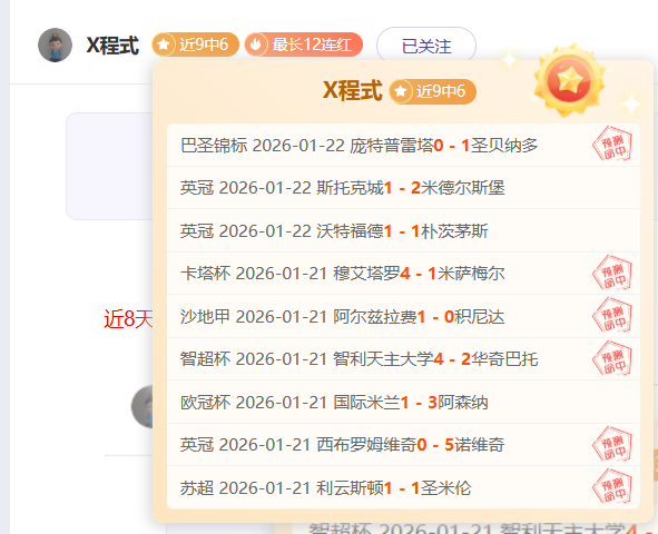 传闻,亿镑购入枪,手引援,LeYu,Sports,乐鱼体育,乐鱼体育入口,乐鱼体育官网,乐鱼体育APP下载