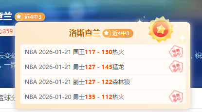 切尔西迎战,布莱顿预测,主帅强调约,LeYu,Sports,乐鱼体育,乐鱼体育入口,乐鱼体育官网,乐鱼体育APP下载