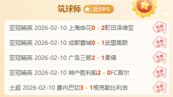 新疆队捍卫,主场连胜荣,迎战吉林状,LeYu,Sports,乐鱼体育,乐鱼体育入口,乐鱼体育官网,乐鱼体育APP下载