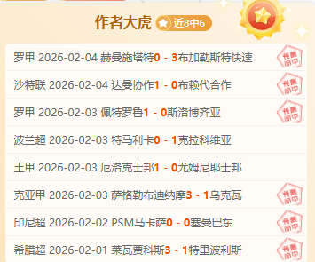 元旦获封爵,修夫基晋升,英格兰第四,LeYu,Sports,乐鱼体育,乐鱼体育入口,乐鱼体育官网,乐鱼体育APP下载