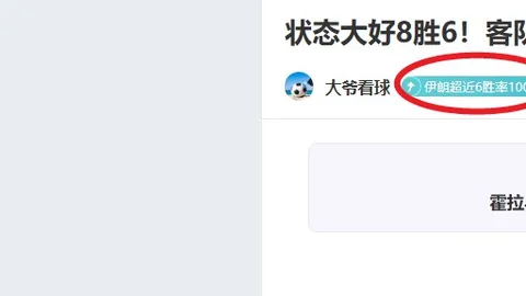 孔德：比赛日期安排引不满，呼吁规范部门安排