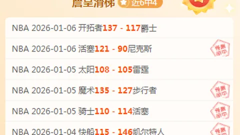 篮球盛宴：克利夫兰骑士激战印第安纳步行者，巅峰对决一触即发！