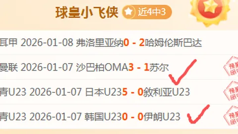 西班牙足坛今夏荣膺6项冠军佳绩